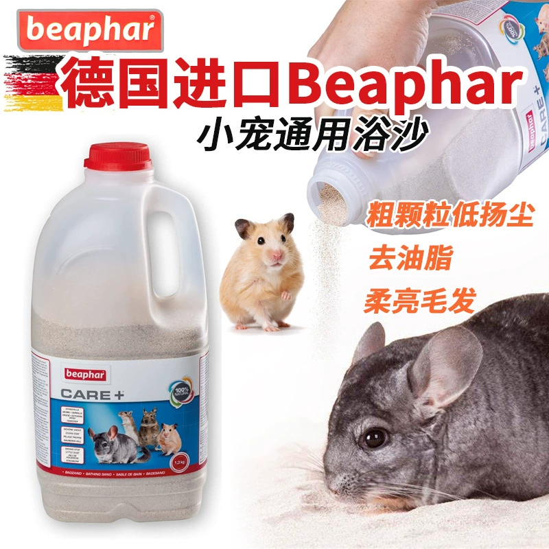 Импортированный Weiba Tobalo Sands Натуральная песчанка для купания Порошок Тоторо для купания Песок для купания