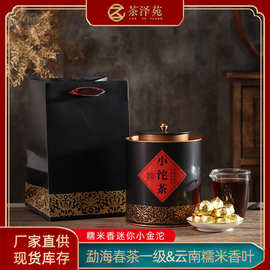 云南普洱熟茶糯米香迷你小沱茶礼盒罐装500g糯香小金沱浓香型茶叶