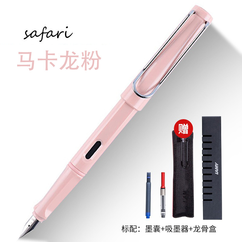 Macaron powder [dragon bone box]