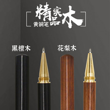 厂家批发迷你黄铜机枪笔 枪栓黄铜笔 创意挂环钥匙扣笔黄铜圆珠笔