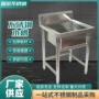多槽定制家用加厚单槽