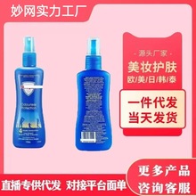 ����Aerogard/�Ę������Һ����Һ���F���⻨¶ˮ175mlֹ�W����ζ