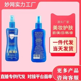 ����Aerogard/�Ę������Һ����Һ���F���⻨¶ˮ175mlֹ�W����ζ