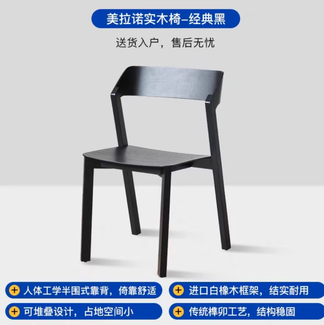 블랙