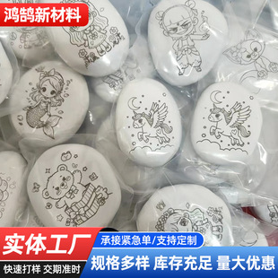 ʯ�E�A�Z��ʯ�L��ʯ�^���LʯDIY�T�f������Lʯ���g��Ƭʯ�羳