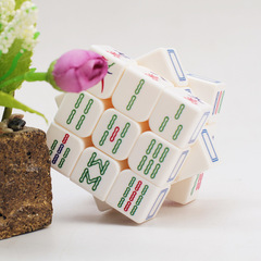 Personal Creative Three-Step Mahjong Magic Cube, Beginner-Friendly Fast Twisting Smooth Sliding Children's Educational Toy