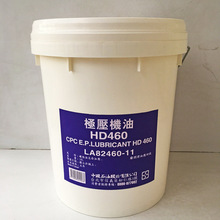 CPC E.P. Lubricant HD 100 150 220 320 460 680ѹ