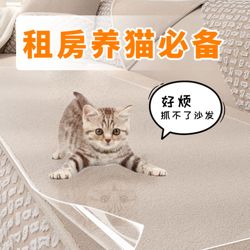 Cat Scratch Sofa Protection Film Self-Adhesive Transparent Durable No-Residue Cat Scratch Furniture Protection Tape Cat Training Tape