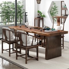 8JDK茶台实木大板茶桌椅组合新中式客厅家用小型现代禅意茶具套装