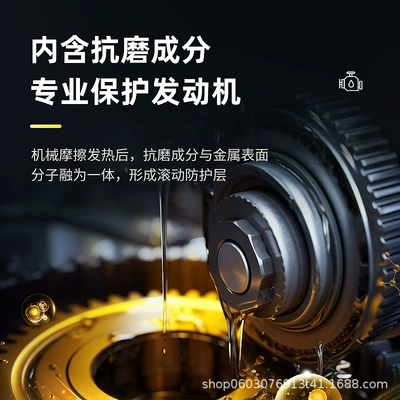 internal oil removal, Oil additive