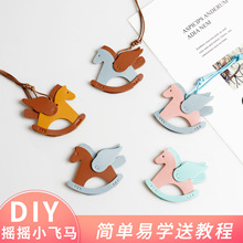 �¿���NС�w�R耳׿ۄ�����H���ֹ�DIYƤ��u�u�R��܇����