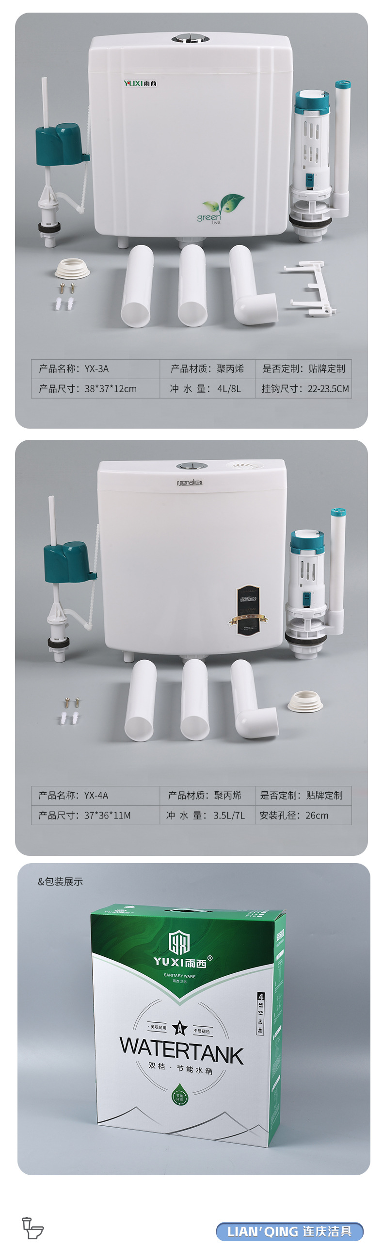 Supply toilet water tanks, toilet flushing tanks, bathroom squat toilets, squat toilet water tanks, thickened wall-mounted toilet water tanks undefined