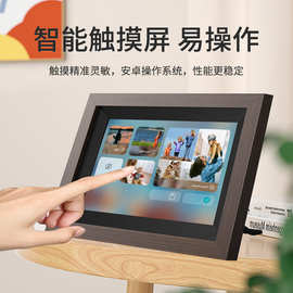 10.1英寸智能uhale云相框WiFi数码相框触摸电子相册循环播放器