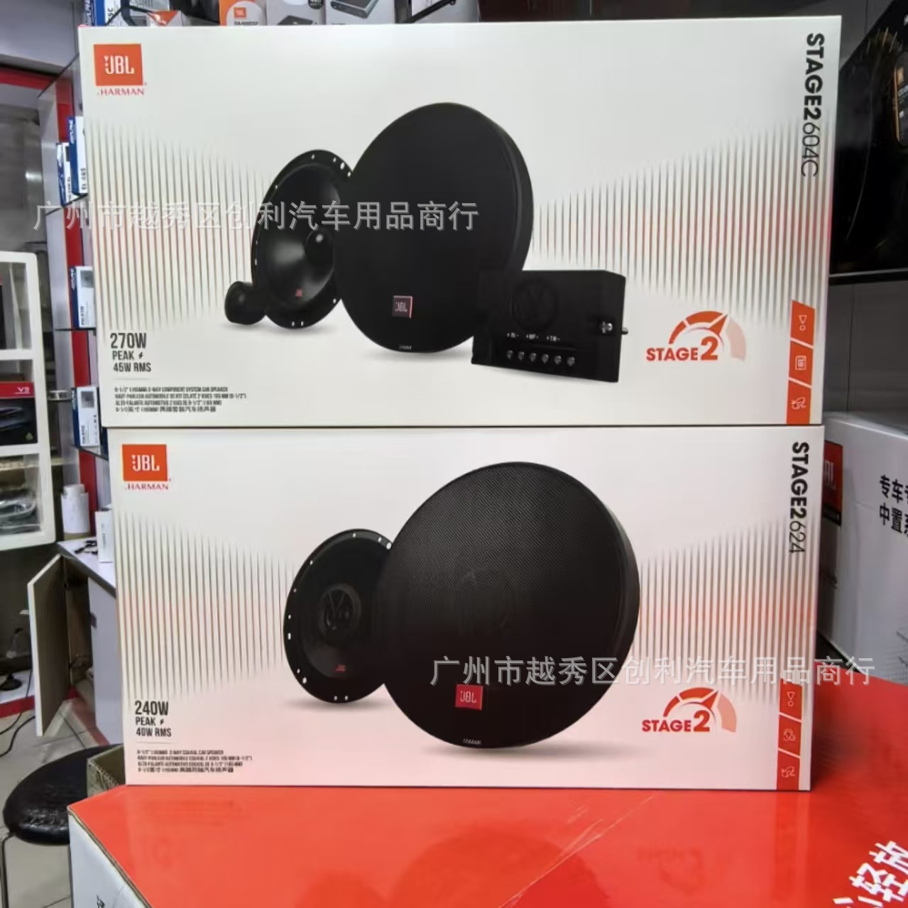 JBL624 American Harman STAGE2 624 speaker 6.5inch coaxial speaker non-destructive modification