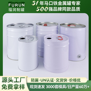 �C���컯���� 19L�T���R���FͰ �T���zˮ���b��a�ޏS��ֱ�N
