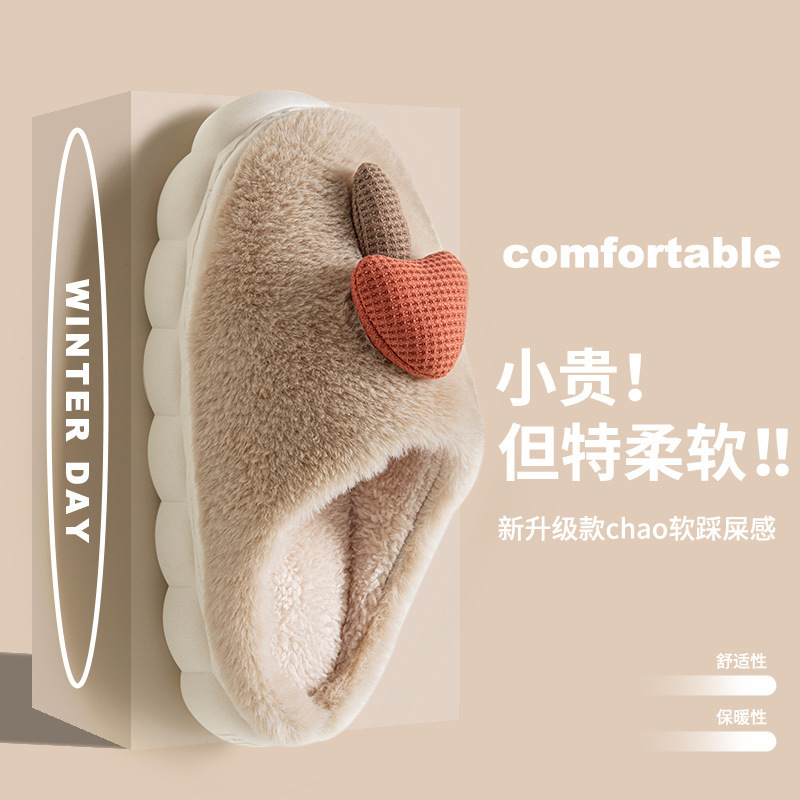秋冬新款加厚保暖棉拖鞋女室内居家软底情侣棉鞋耐磨防滑毛毛拖男|undefined
