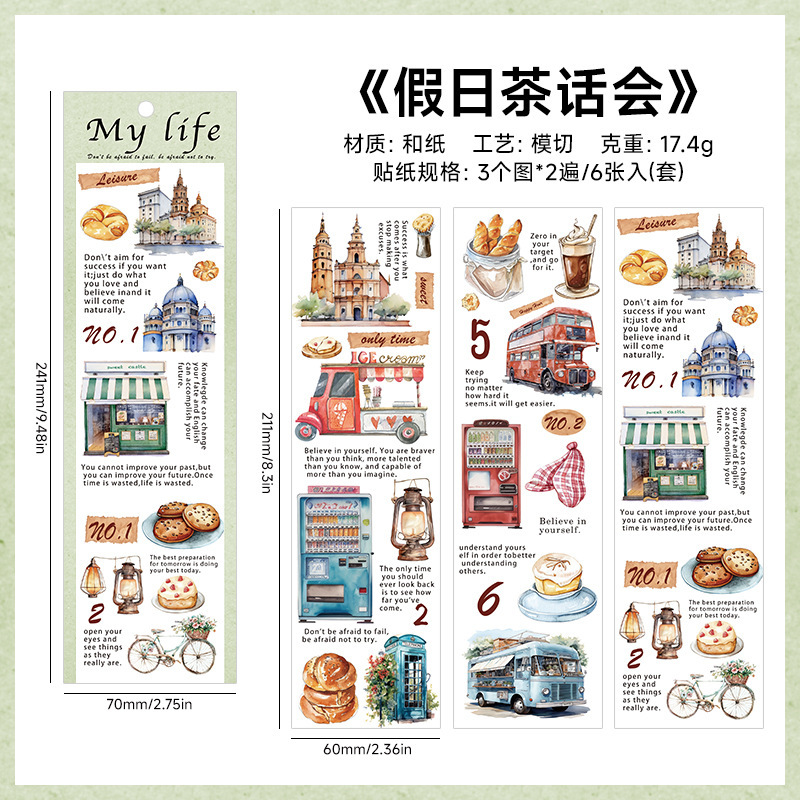 Serie de excursiones renacentistas y cinta de papel segmentación fresca retro diario DIY decoración pegatinas