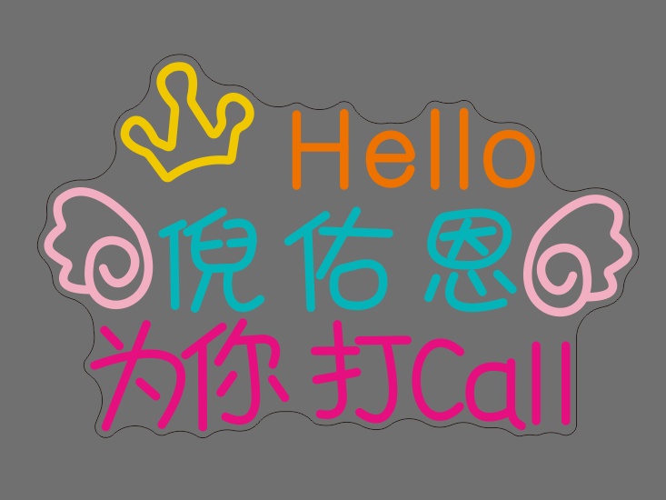 Neon light hand-held fan sign for celebrity concert fans' support light sign ins glowing birthday LED sign