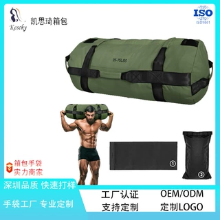 亚马逊锻炼沙袋带手柄的重量训练可调节沙袋运动举重沙包