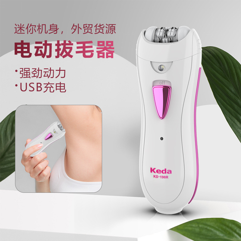 Koda KD-190R 전기 헤어 풀러 여성용 미니 헤어 제모기 가벼운 충전으로 겨드랑이 다리 털 제거