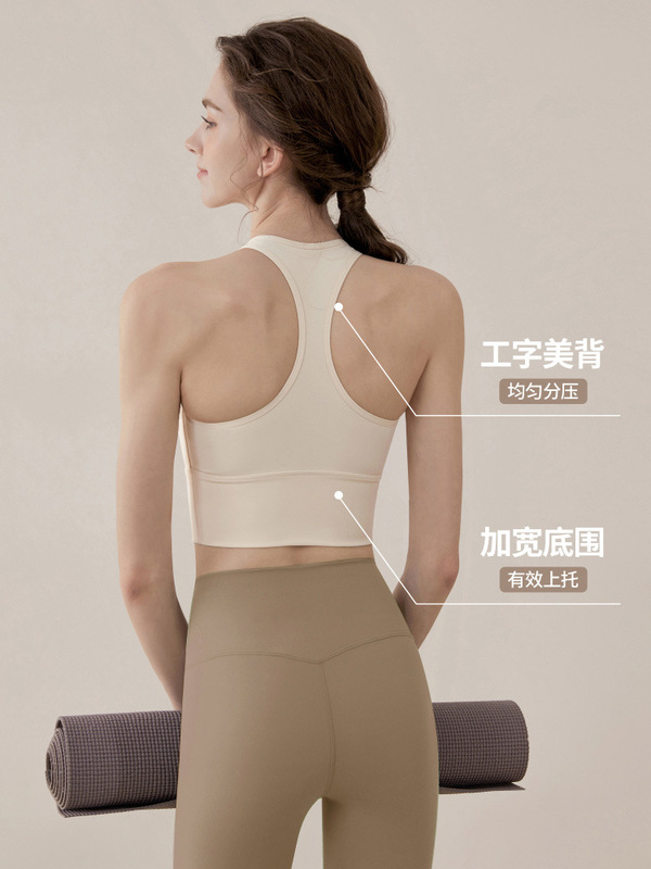 透气速干瑜伽服运动背心夏季户外跑步骑行普拉提训练显瘦健身套装|undefined