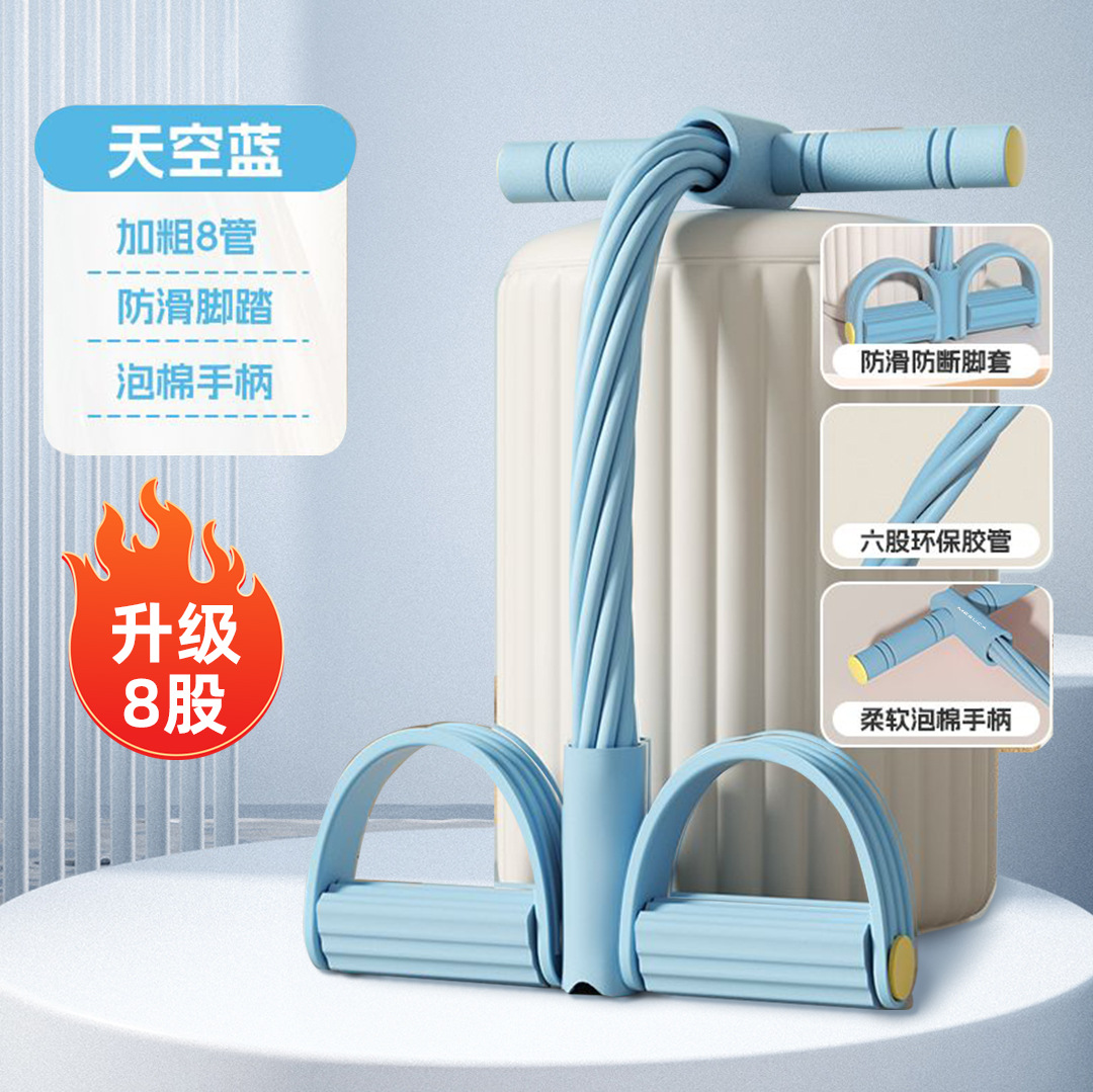 Blue [newly upgraded 8 tubes] strong stretch/exercise a good figure