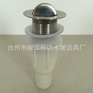 10 Years Manufacturers: Antique All-copper Basin Drain Semi-steel Basin Drain 304 Stainless Steel Bounce Drain