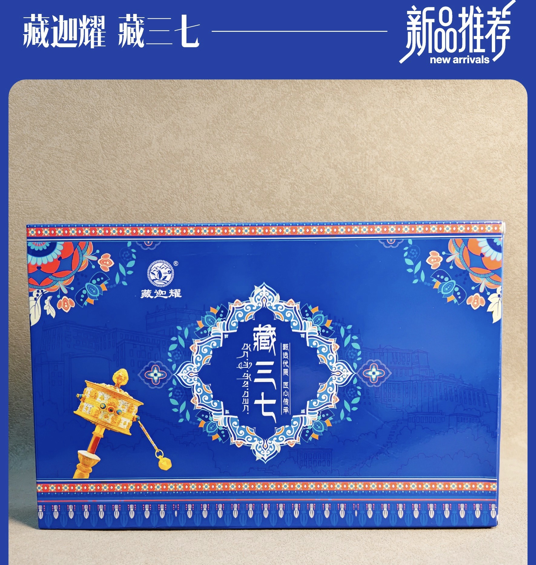 Tibetan Notoginseng Root Blocks San Qi 50g Box Premium Herbal Decoction Pieces in use