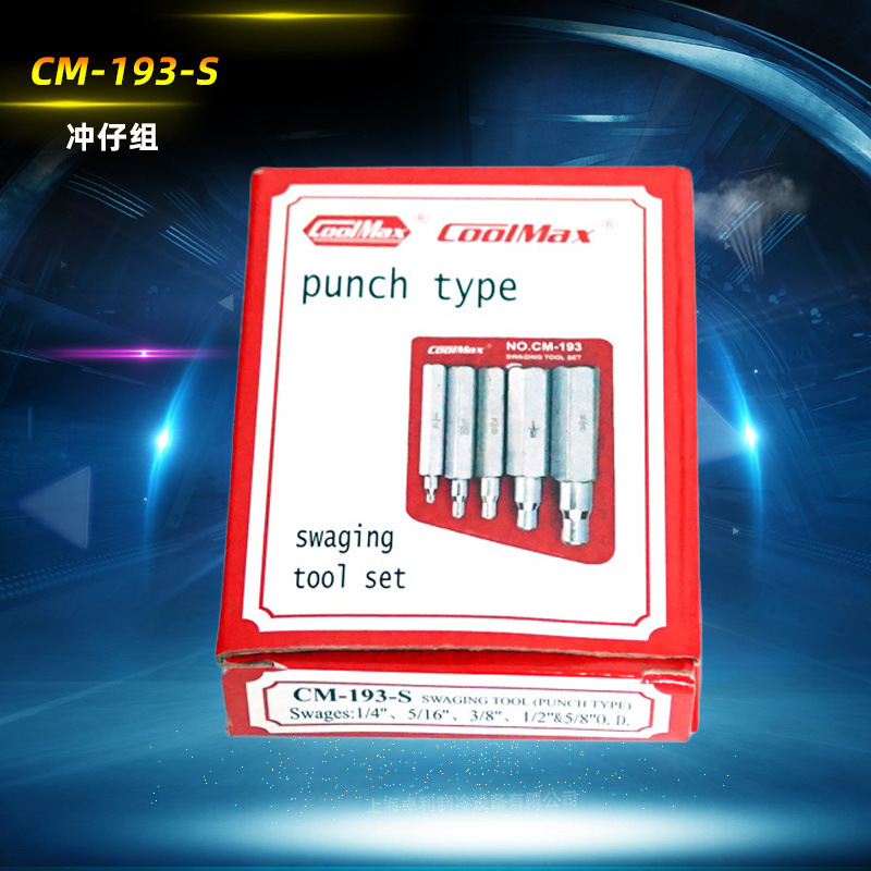 Taiwan Gemei Refrigerator Air Conditioning Chong Zi Group CM-193S 1/4 5/16 3/8 1/2 5/8 Maintenance Hand Tools