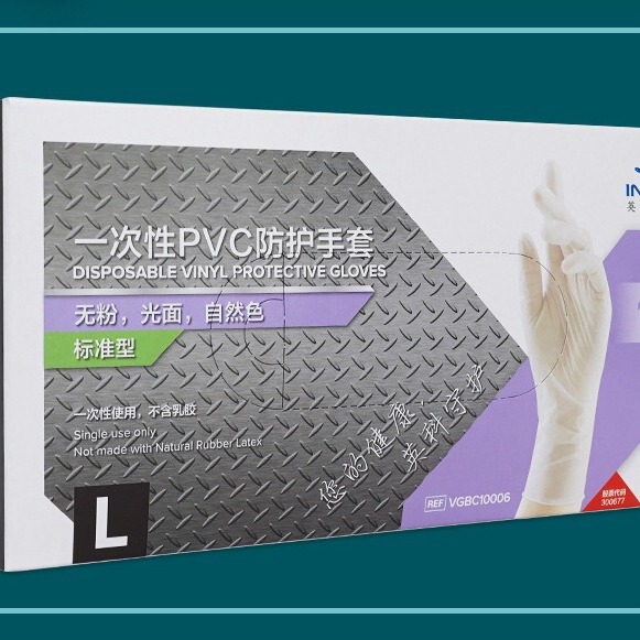 disposable durable waterproof gloves PVC