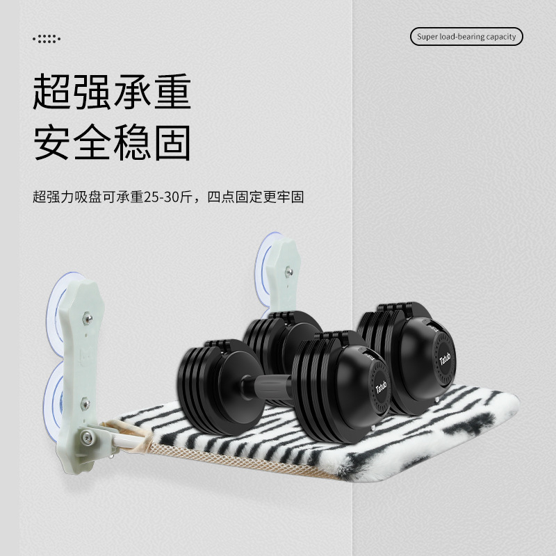 hamaca para gatos de cuatro estaciones general gato nido ventana de sol tipo ventana colgante cesta colgante para gatos artículos