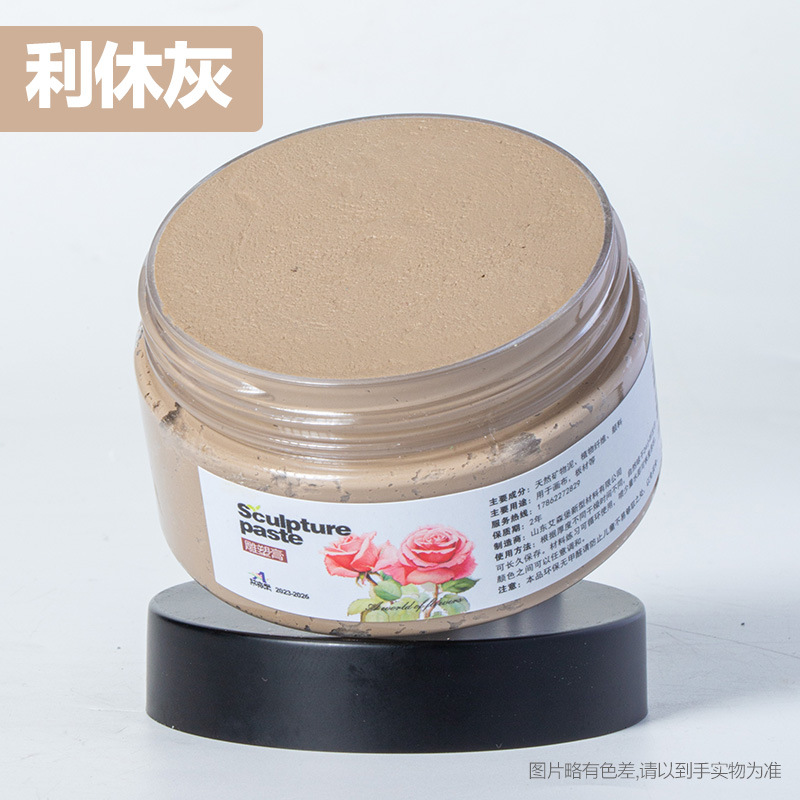 Li Xiu Gray