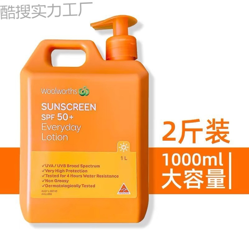 澳洲防晒霜大桶装大容量军训面部全身可用邮批发代发一件到家|undefined