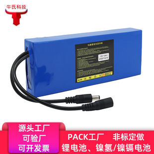 12V�����늳ش�����LED��������21700̫���·���ɳ��늳ؽM