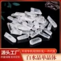 抛光条状天然家居水晶柱