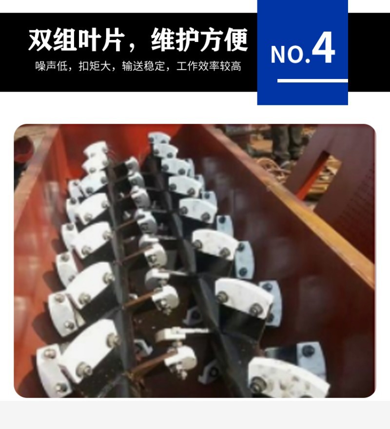 加湿机详情叶片 (8)