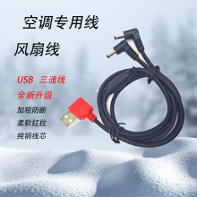 ���{�����USB��ͨ��DC3.8�A�^�L���·��B�Ӿ�һ�϶��Դ��ֱ��