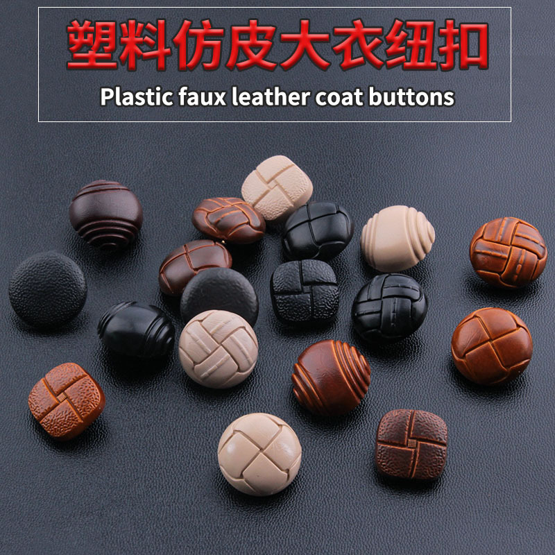 Fashionable high-end plastic retro jacket