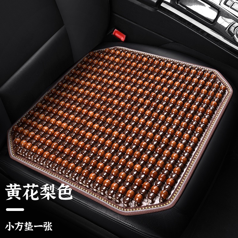 Car Seat Cushion Single Piece Summer Wooden Bead Square Cushion Single Seat Pad Non-Slip Breathable Rear Seat Cushion Cooling Pad