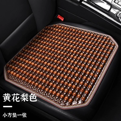 Car Seat Cushion Single Piece Cool pad - 24-types-of-wooden-bead-square-mats-imitation-huanghuali