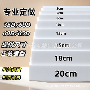 Processing Customized Sofa Sponge Cushions High Density Seat Cushions Sponge Seat Cushions Hard Thick Mattress Bay Window Cushions Sofa Cushions