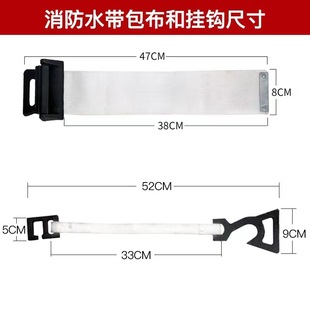 Fire Hose Leak Protection Hook Fire Hose Fire Hose Hanger Fire Hose Hook