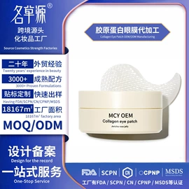 复方精油;护手霜;香薰