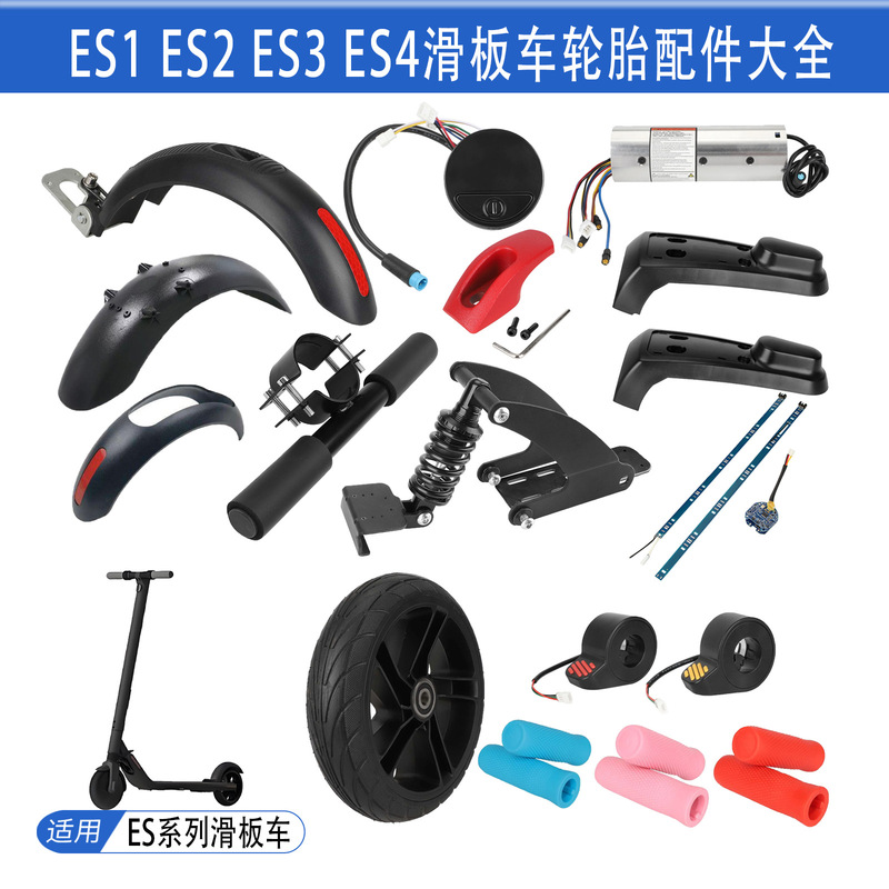 Es Controller Es1 Es2 Es3 Es4 Front and Rear Fenders Bms Board Thumb Throttle Hook Handlebar Cover Rear Shock Absorber Complete Set