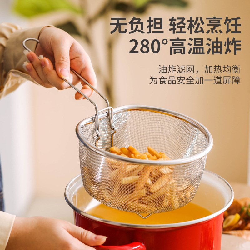 304不锈钢油炸漏勺家用煮捞面商用厨房炸筐炸锅油锅麻辣烫过滤网