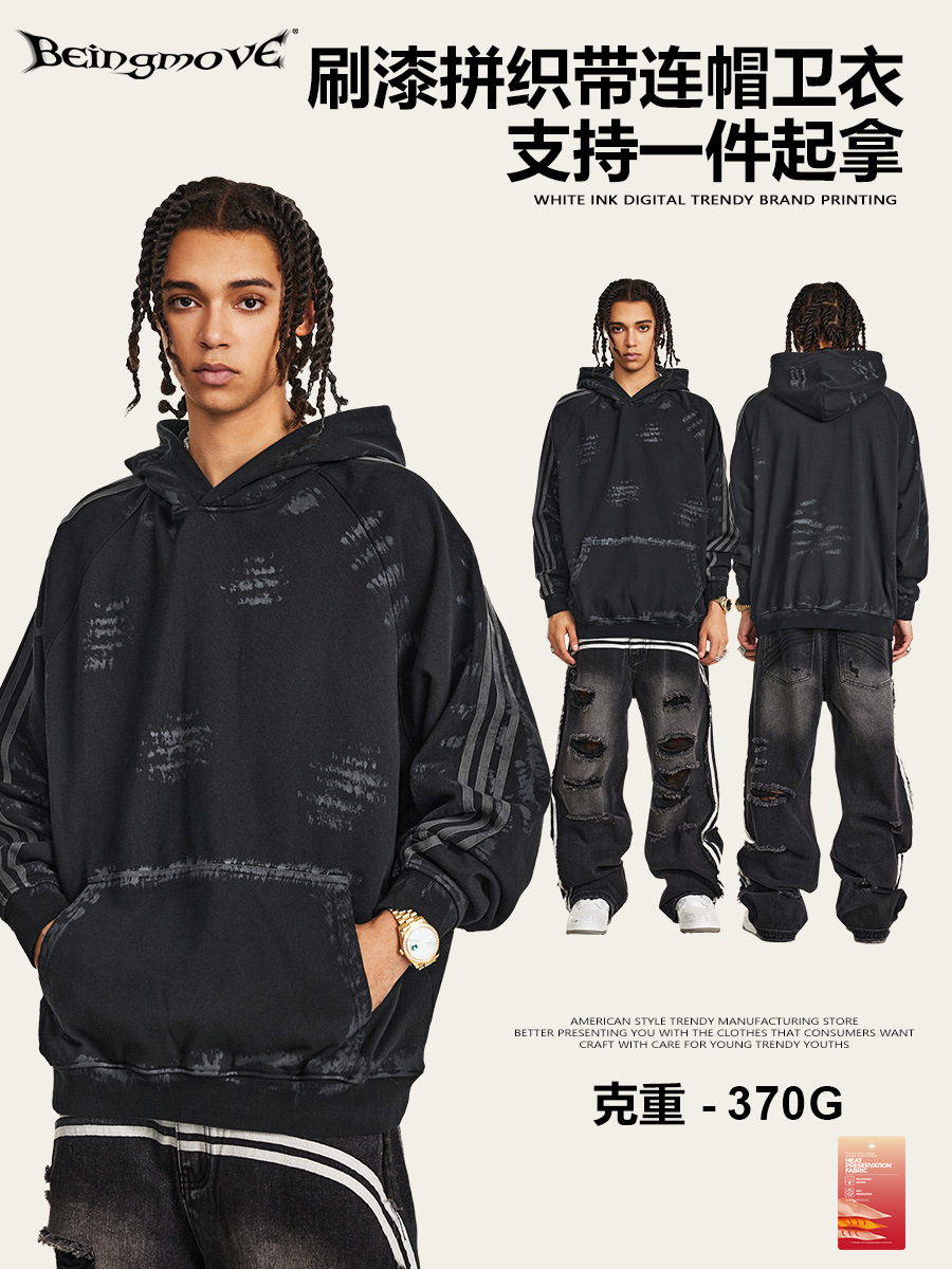 2025 otoño y invierno marca de moda americana Ba viento sucio de alta calidad pintar para hacer viejas camisetas encapuchadas retro sueltas moda masculina