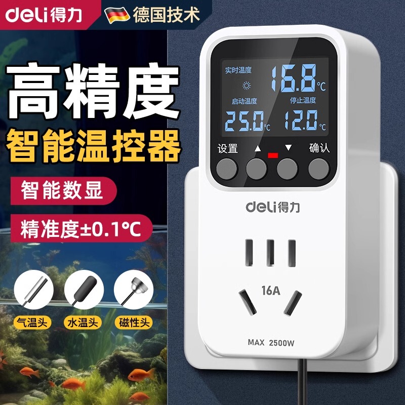 Efficient Temperature Controller for Fish Tank, Temperature Control Switch, Digital Display, Intelligent Automatic Temperature Control Socket, High-Definition