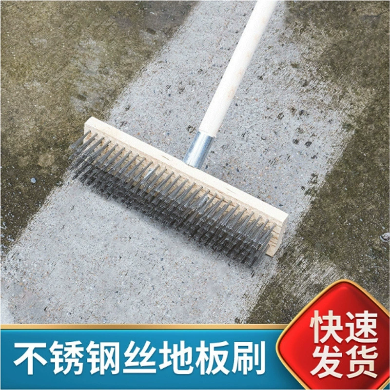 Щетка для пола QX с проволочной щетиной, длинная ручка, нержавеющая сталь, жесткая щетина, для удаления цемента, мха, ржавчины и чистки.