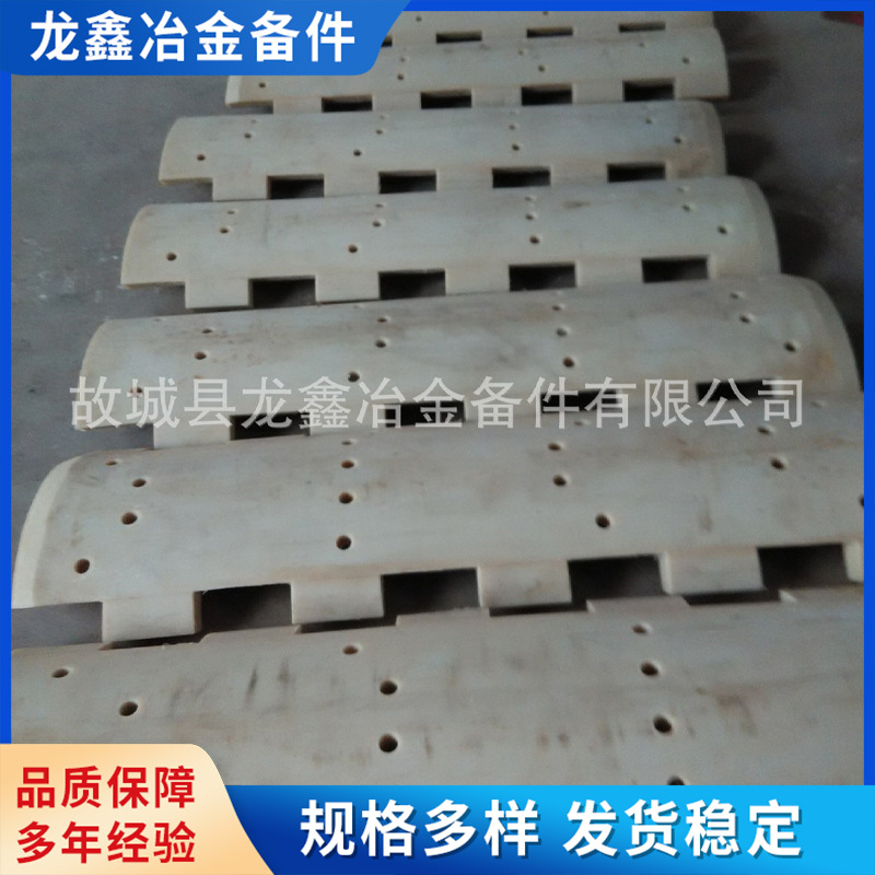 供应白色尼龙板扇形尼龙瓦尼龙塑料衬板卷批发高分子油尼龙扩径瓦