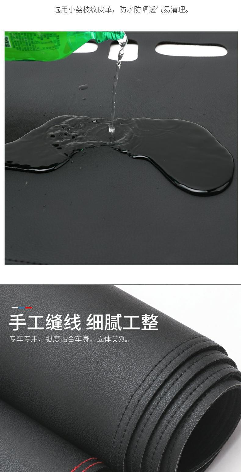 Mazda 6 Ruiyi Dashboard Light-Proof Mat Ez-6 Sunshade and Sun Protection Modified Decorative Car Supplies Accessories Special 20